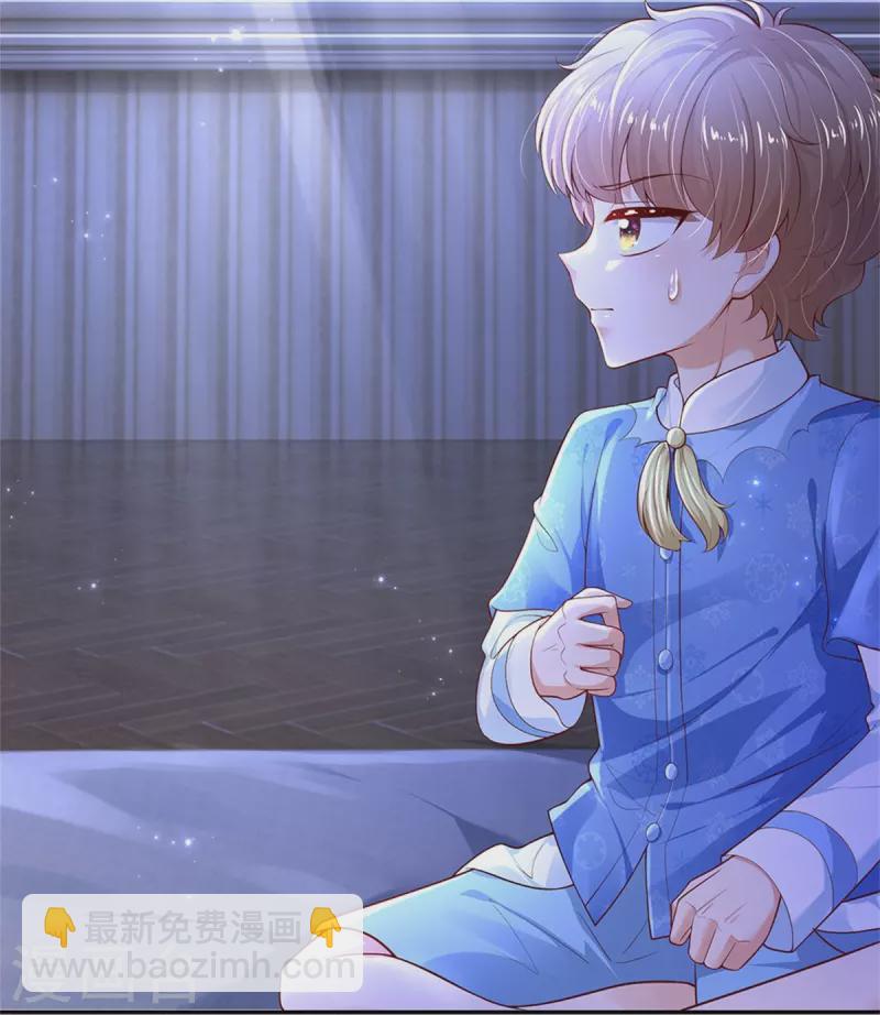 第426话 我可是一夜没合眼呀！7