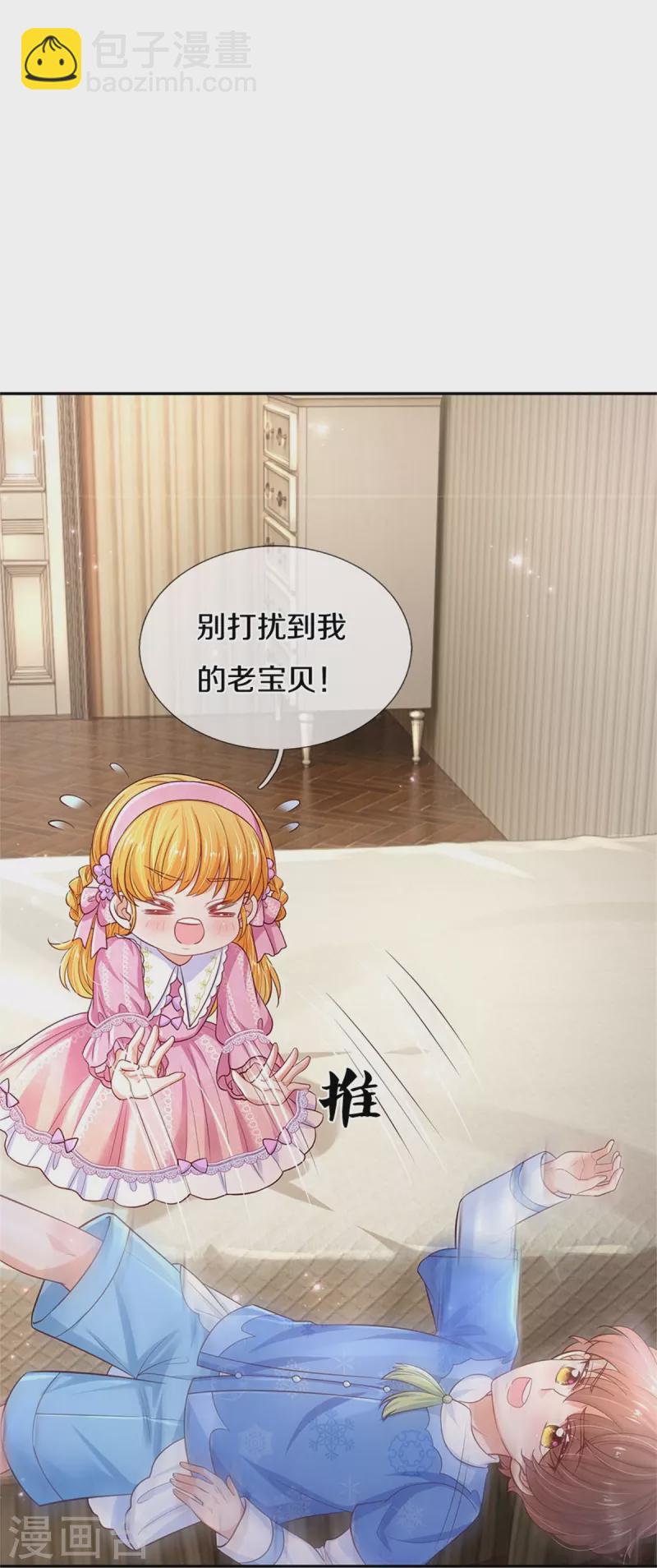 第427话 认真干饭人10