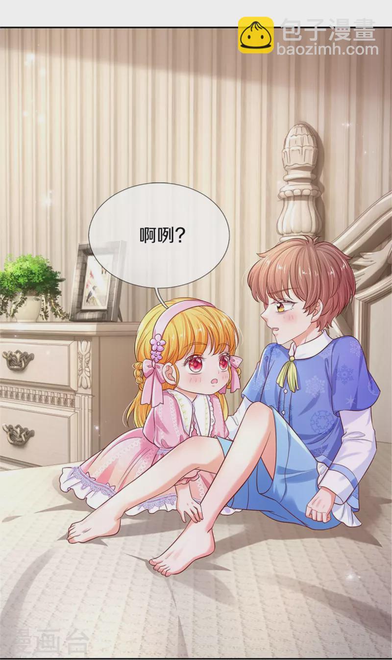 第427话 认真干饭人3