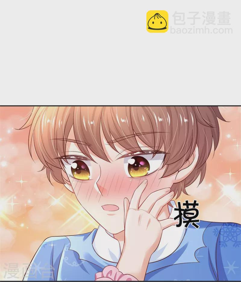 第427话 认真干饭人5