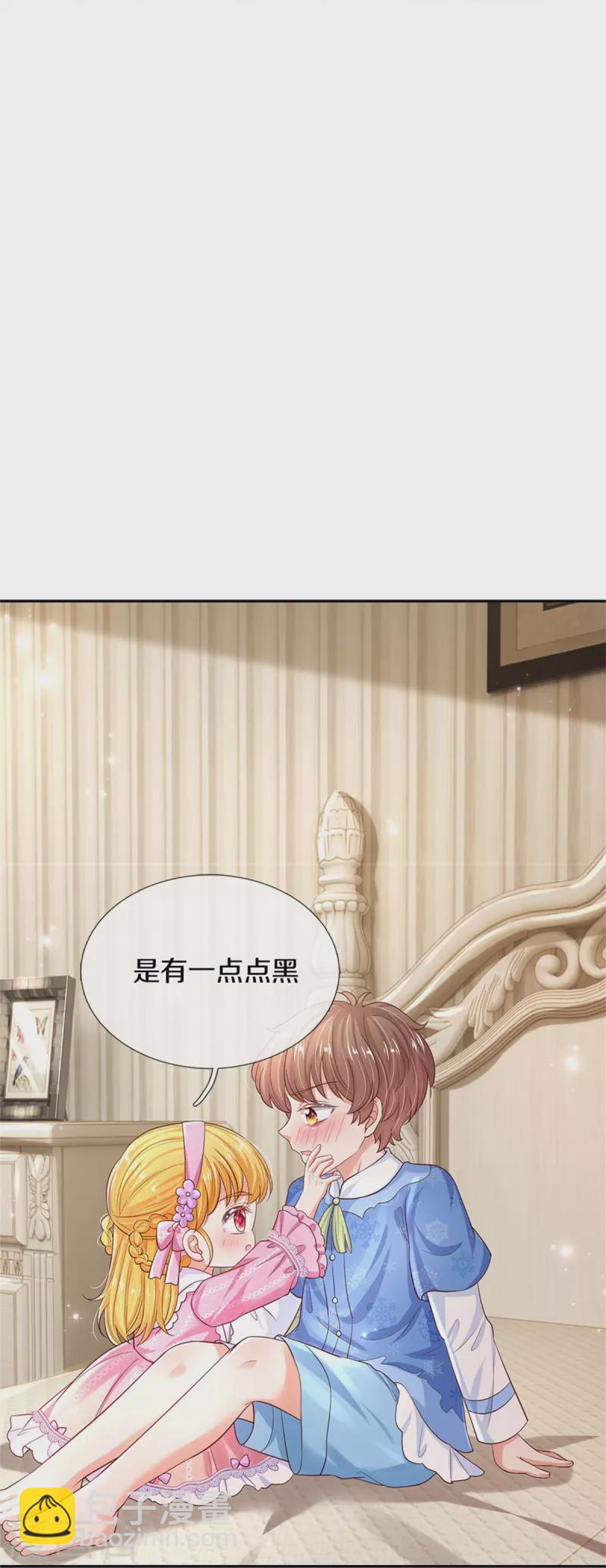 第427话 认真干饭人6