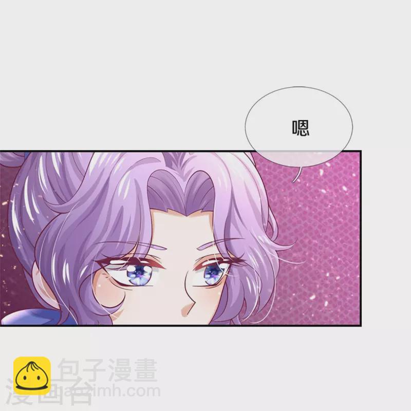 第428话 吃货小公主18
