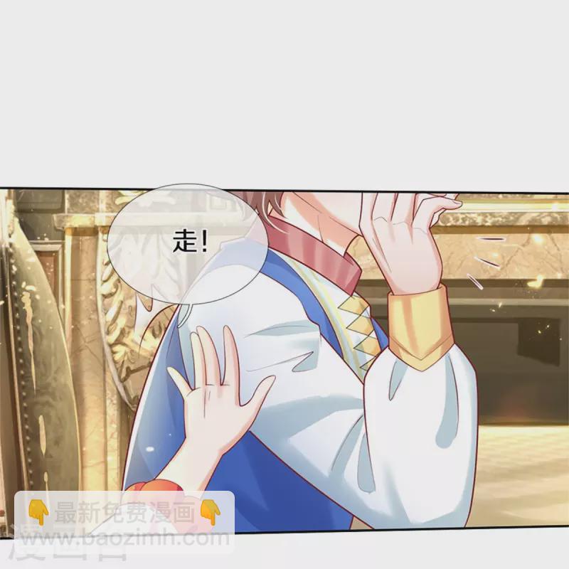第428话 吃货小公主26