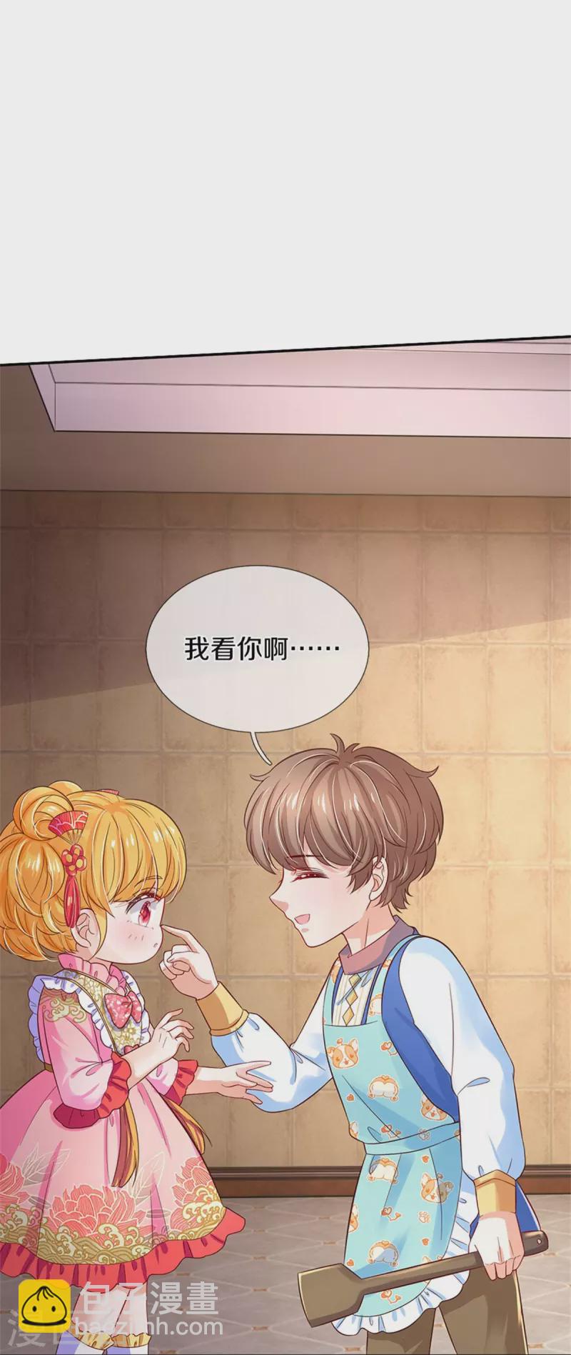 第429话 不要毁容了呀13