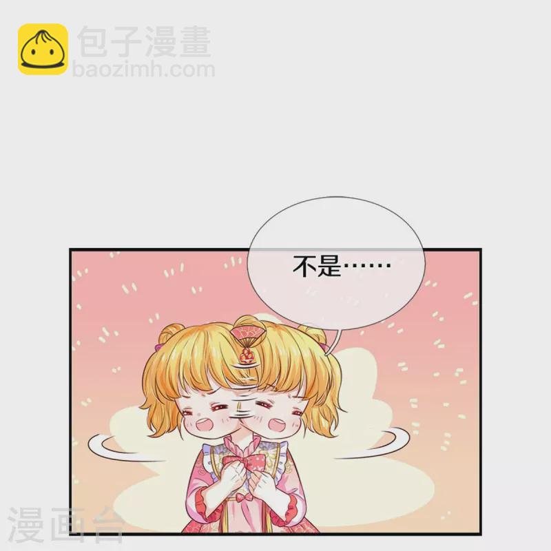 第429话 不要毁容了呀18