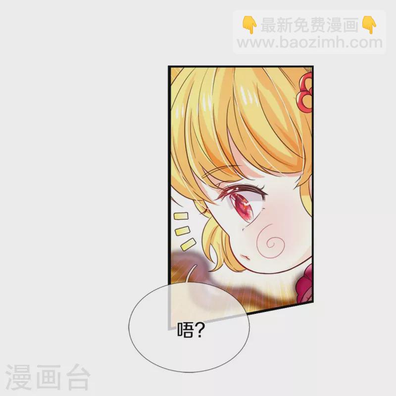 第429话 不要毁容了呀24