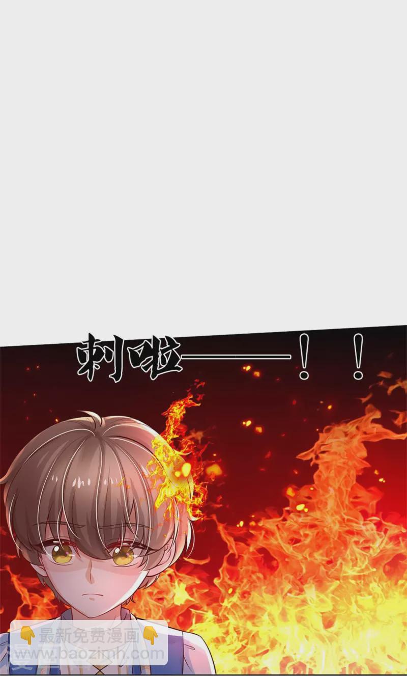 第429话 不要毁容了呀30