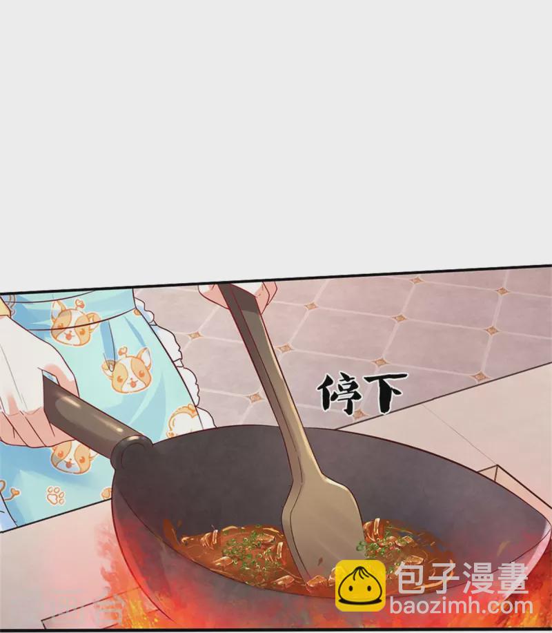 第429话 不要毁容了呀8