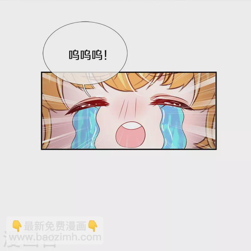 第430话 菜菜你们死的好惨呀11