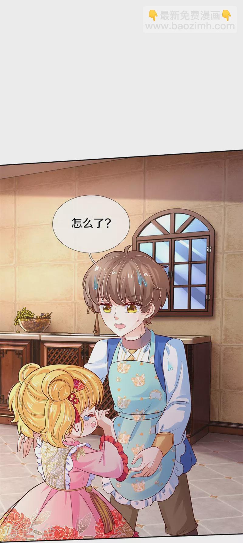 第430话 菜菜你们死的好惨呀12