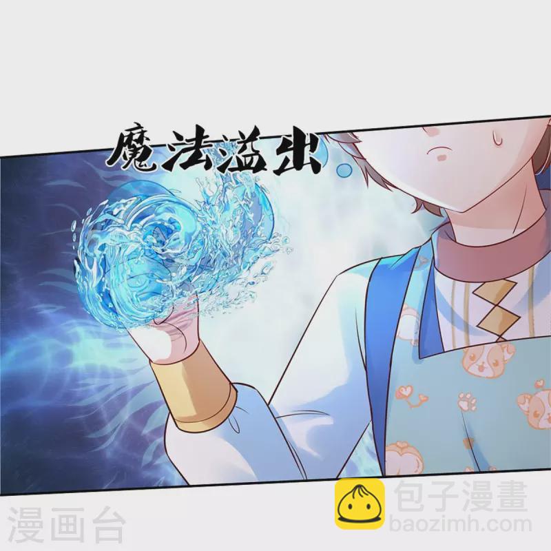 第430话 菜菜你们死的好惨呀3