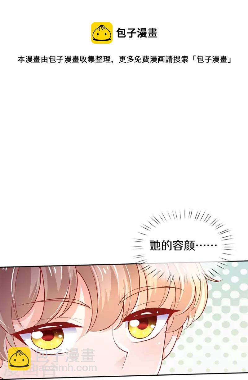第431话 不相上下10