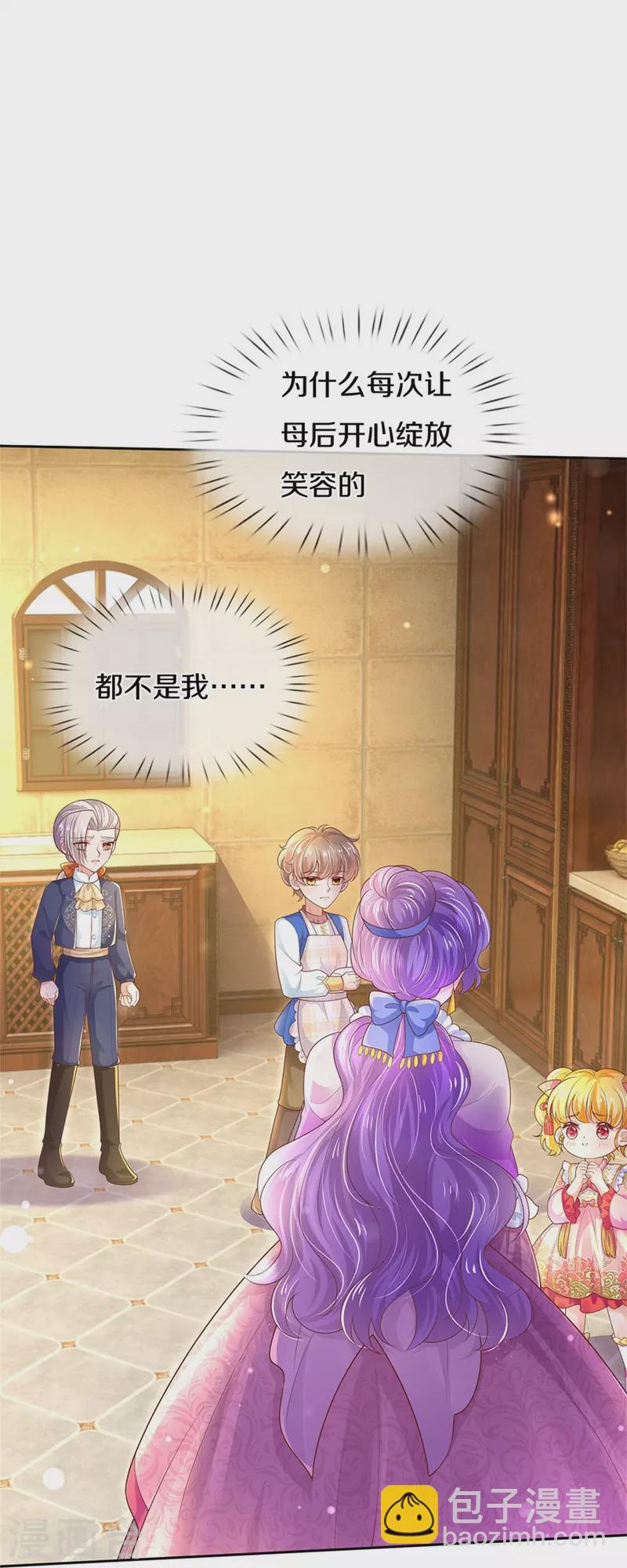 第431话 不相上下12