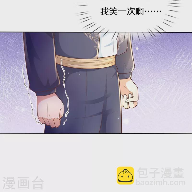第431话 不相上下14