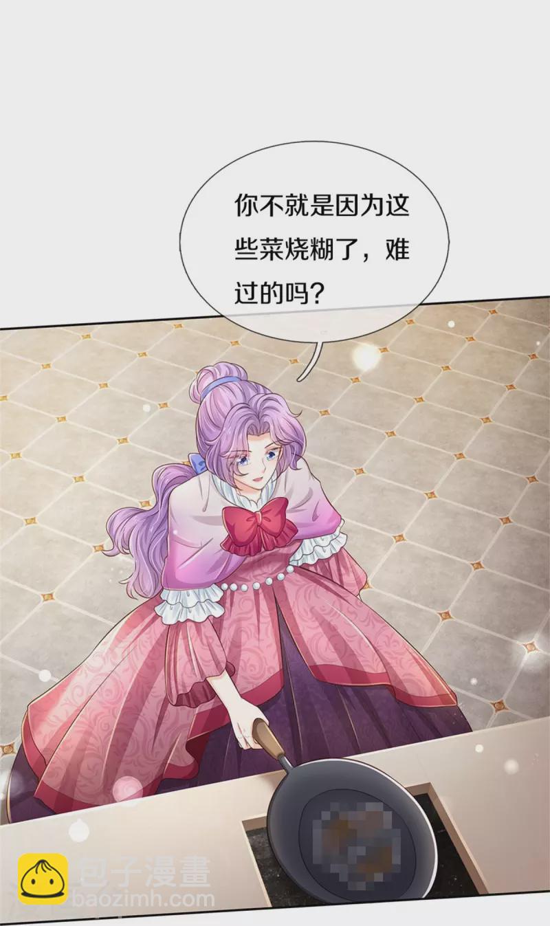 第431话 不相上下17