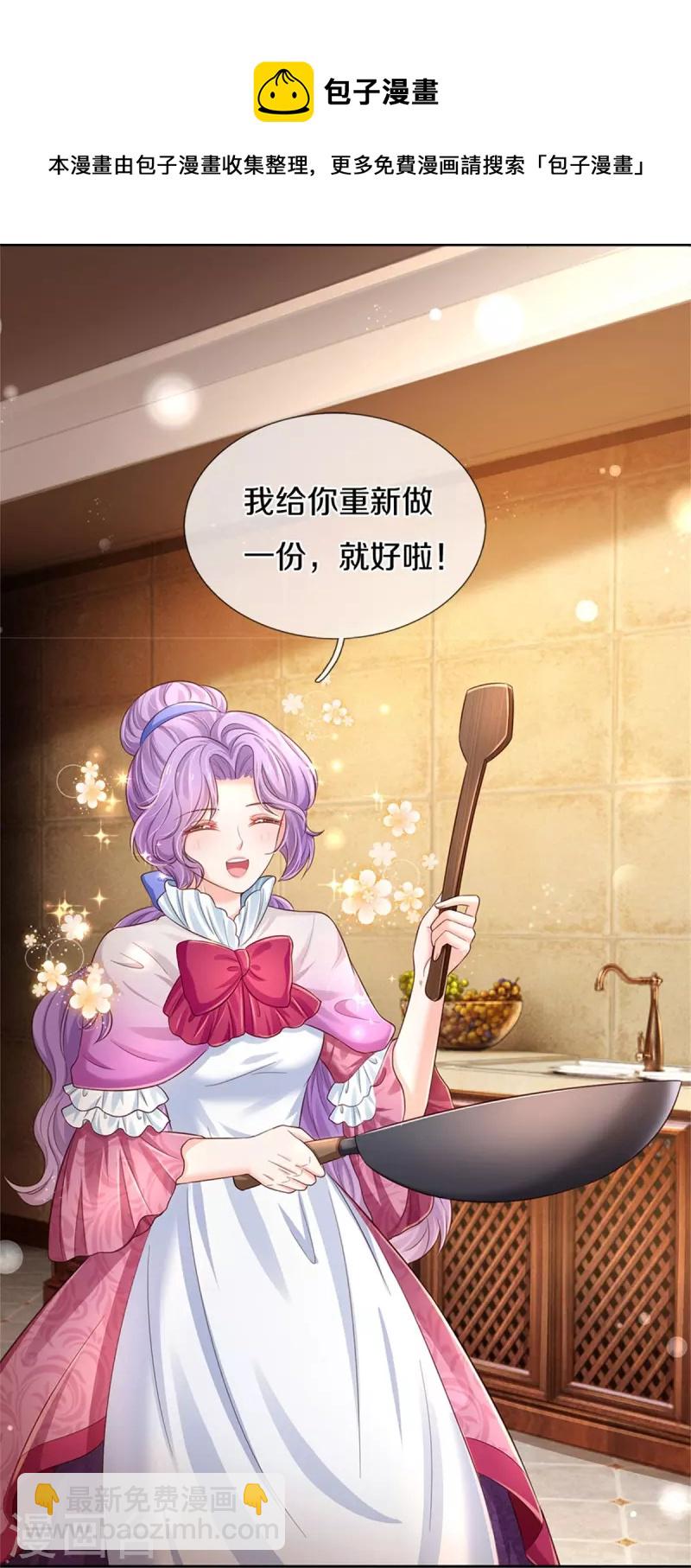 第431话 不相上下20