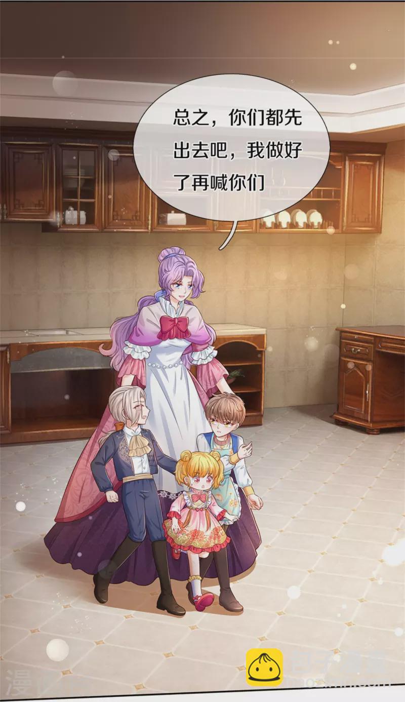 第431话 不相上下22