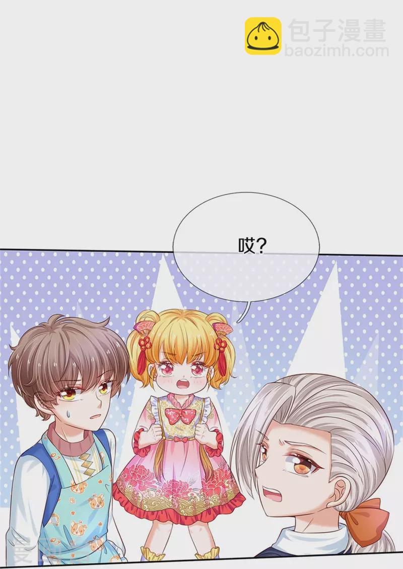 第431话 不相上下23