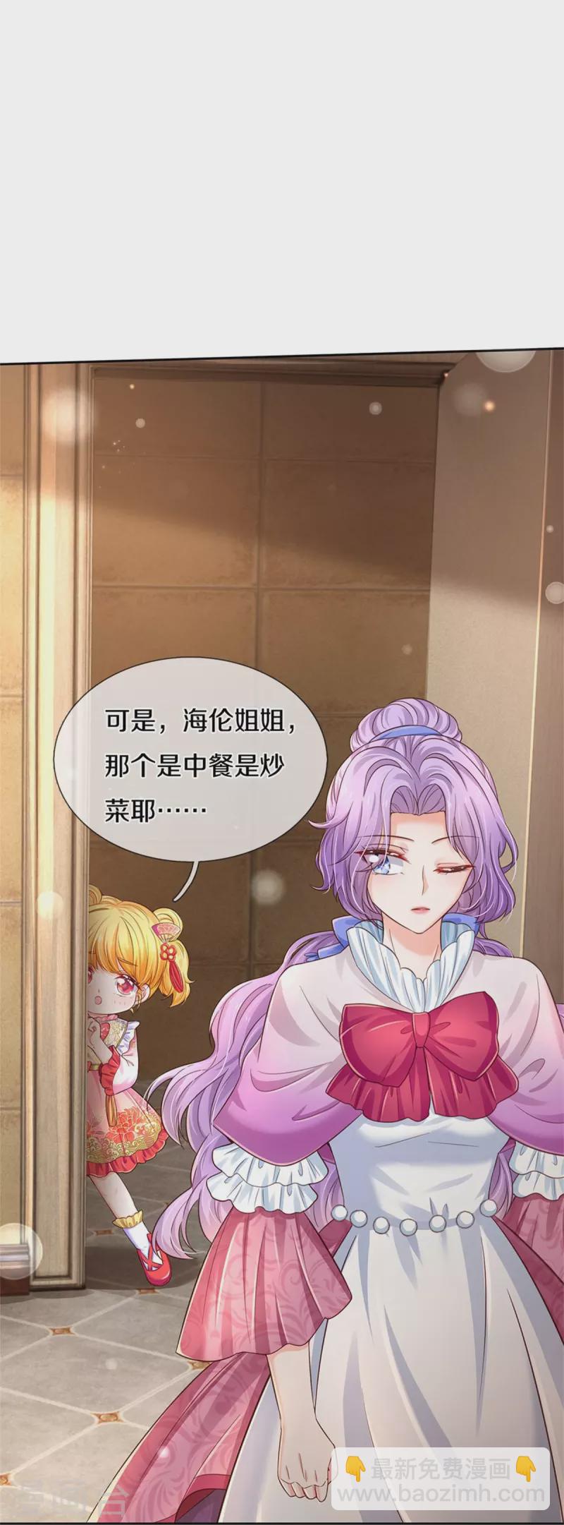 第431话 不相上下24