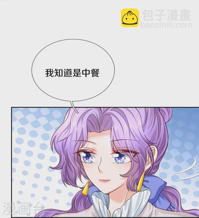 第431话 不相上下25