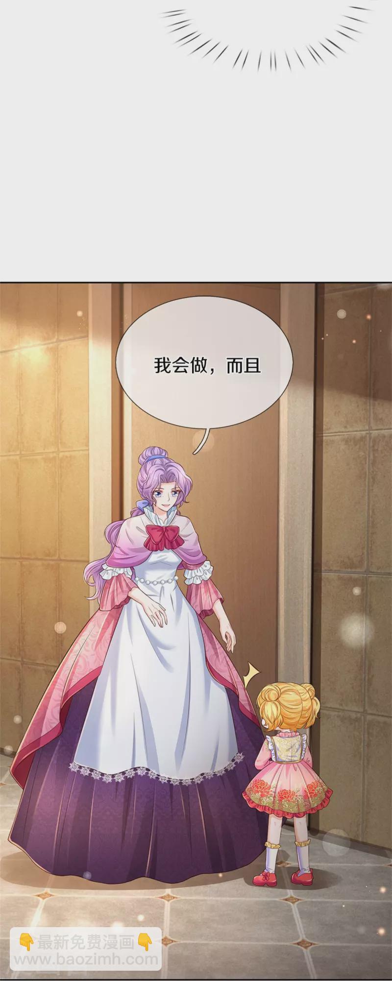 第431话 不相上下27