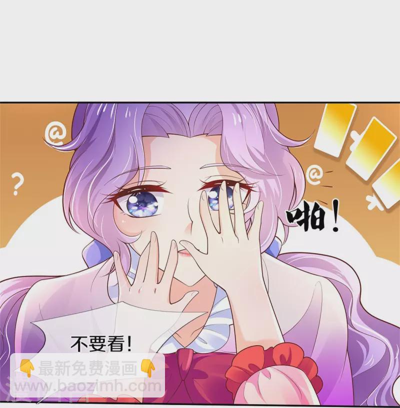 第431话 不相上下3