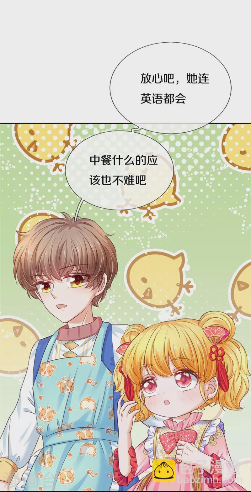 第431话 不相上下32