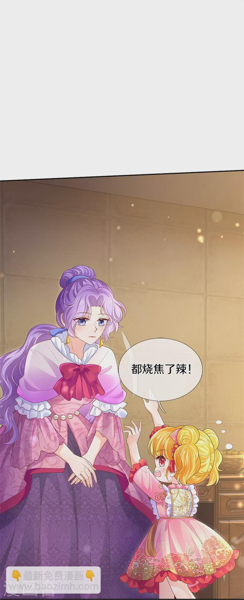 第431话 不相上下4