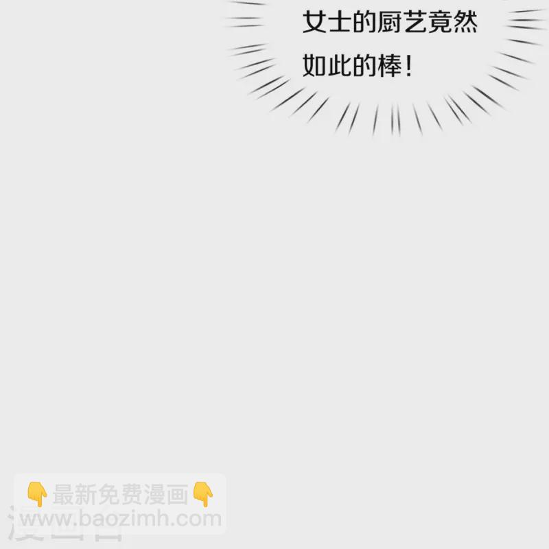 第432话 化醋意为食量19