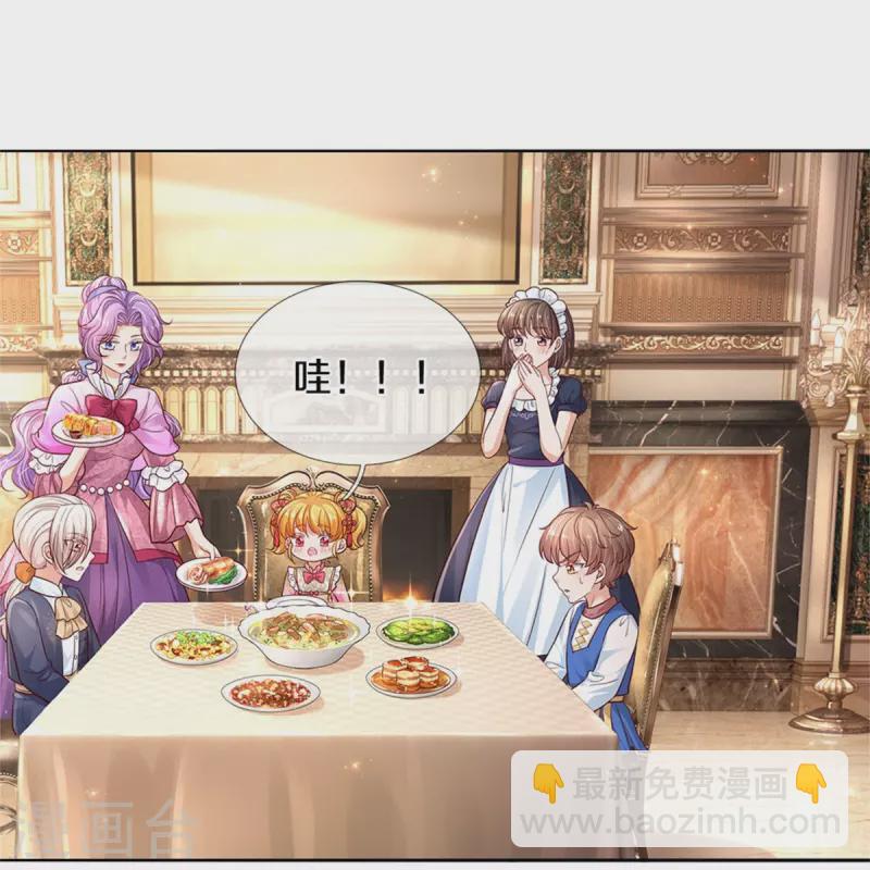 第432话 化醋意为食量3