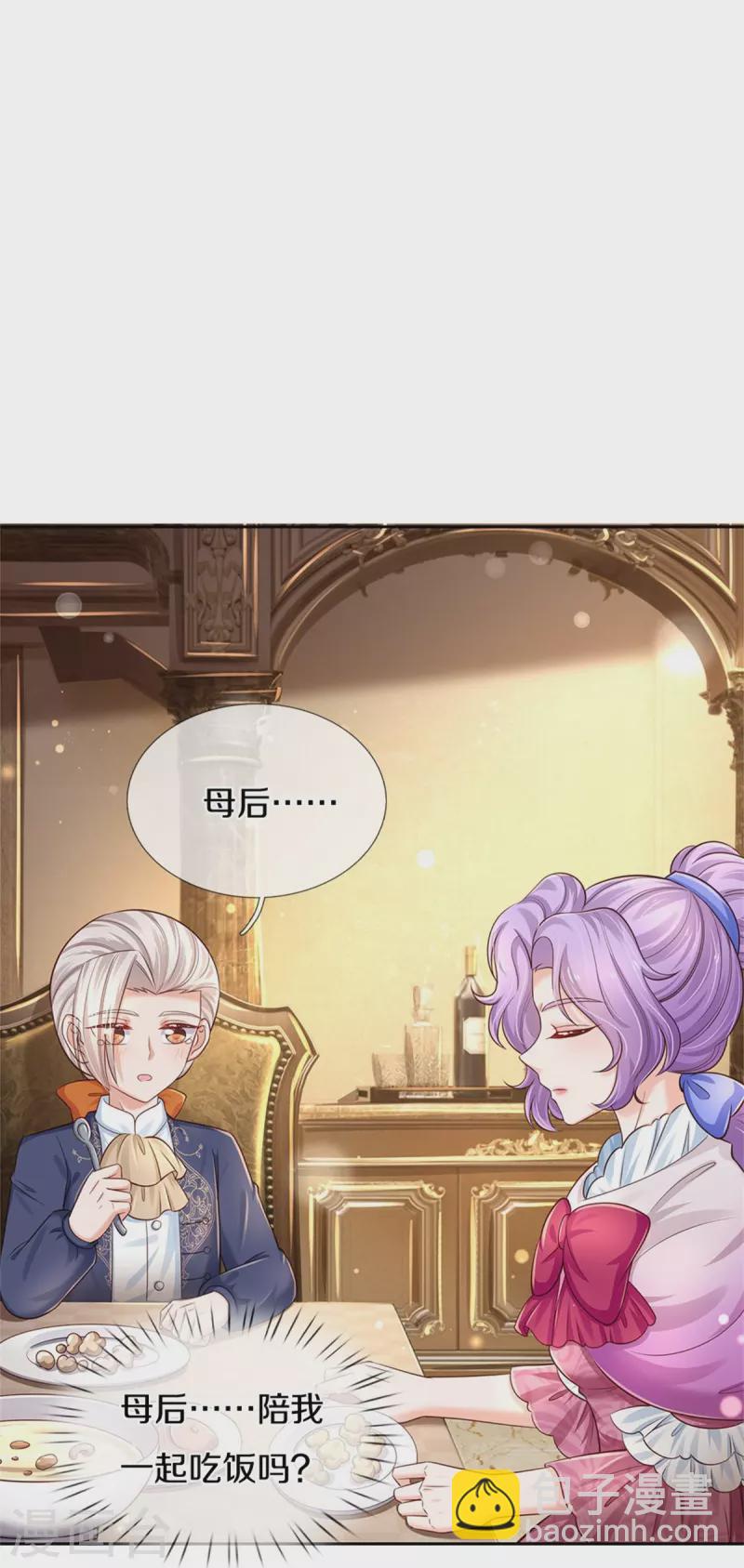 第433话 敲极喜欢4