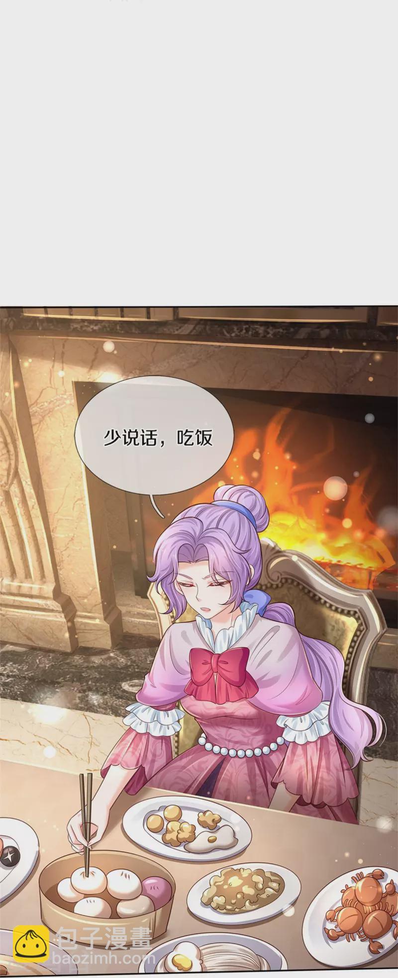 第433话 敲极喜欢5
