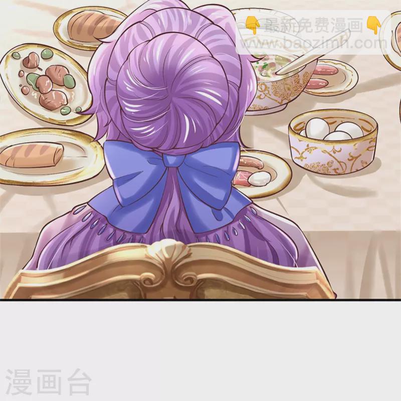 第435话 偷看被抓包了11
