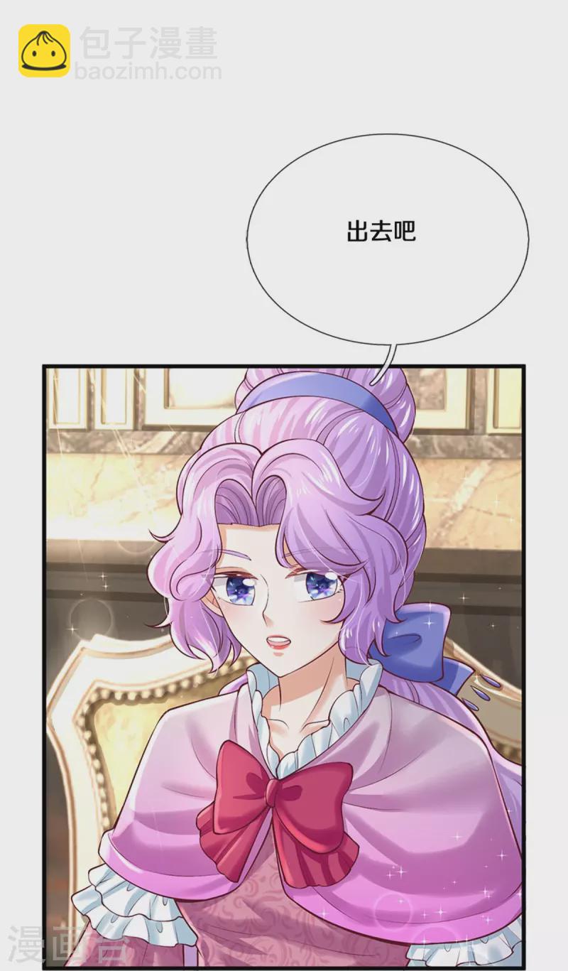 第435话 偷看被抓包了22