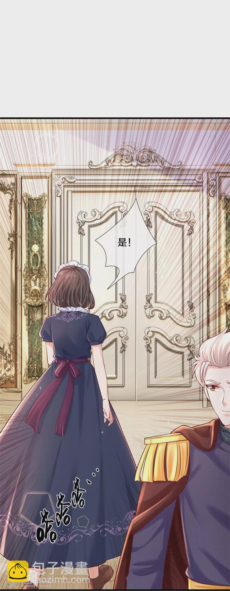 第435话 偷看被抓包了23