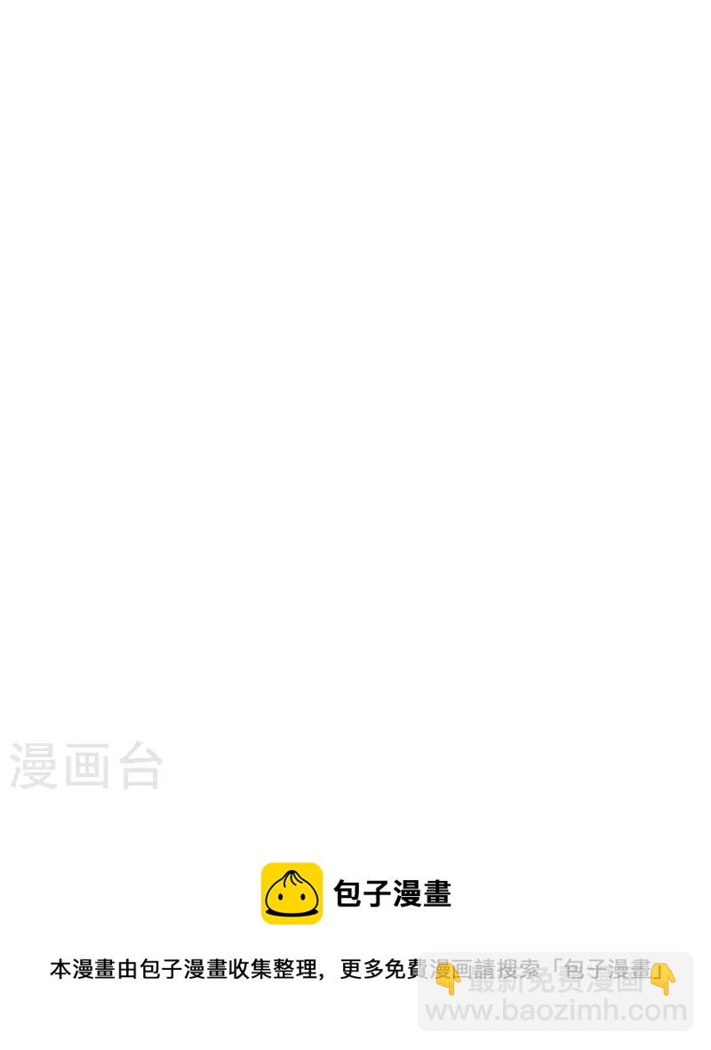 第435话 偷看被抓包了25