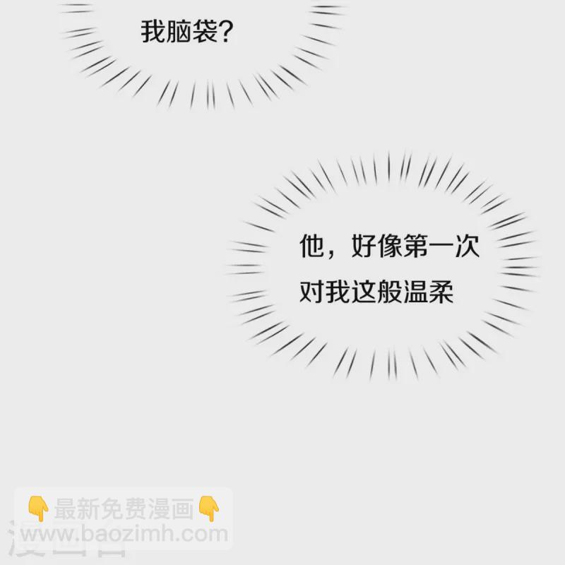 第436话 偷窥三人组21