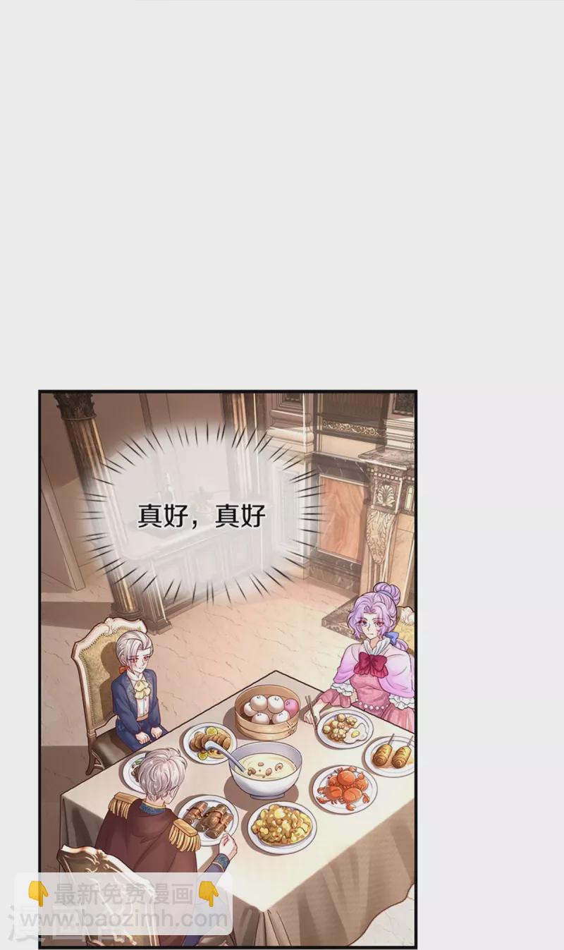 第437话 开心的都长彩虹啦12