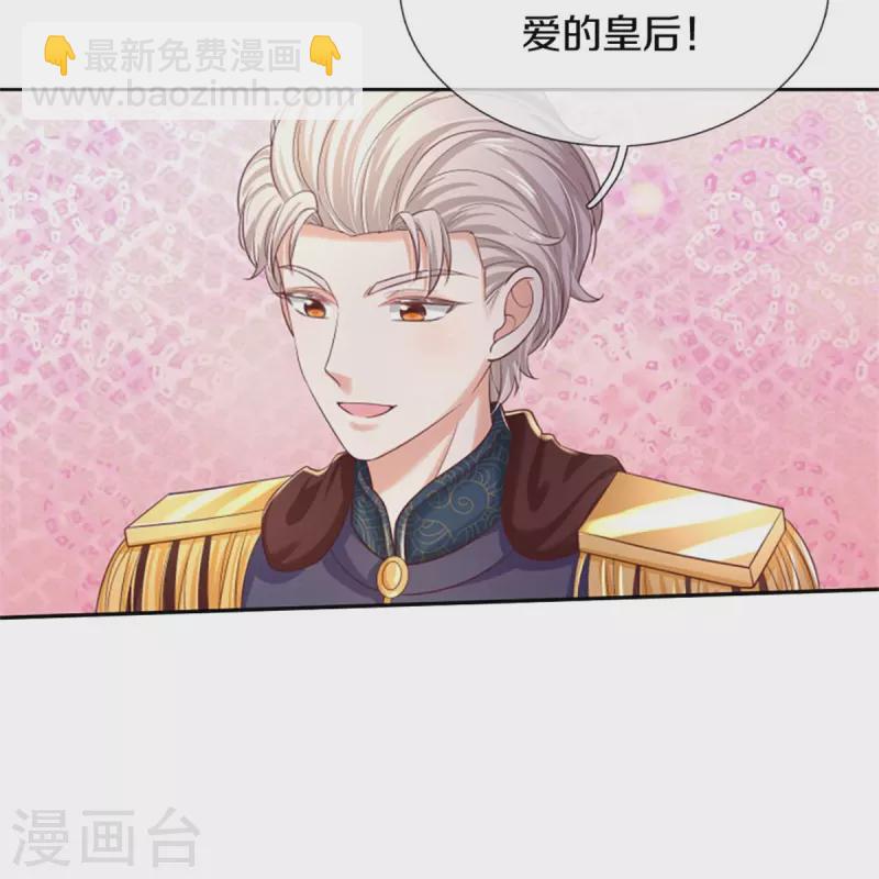 第437话 开心的都长彩虹啦19