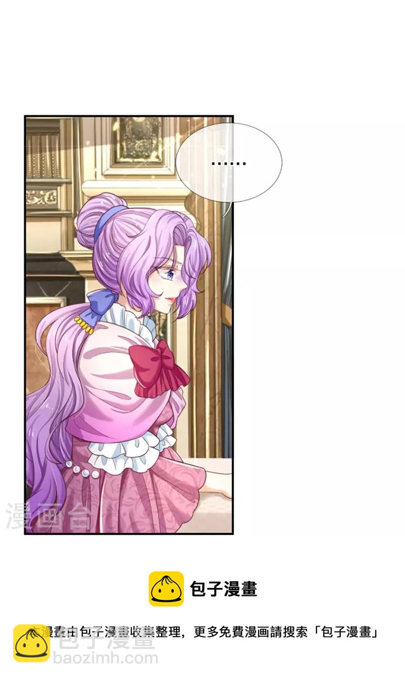 第437话 开心的都长彩虹啦20