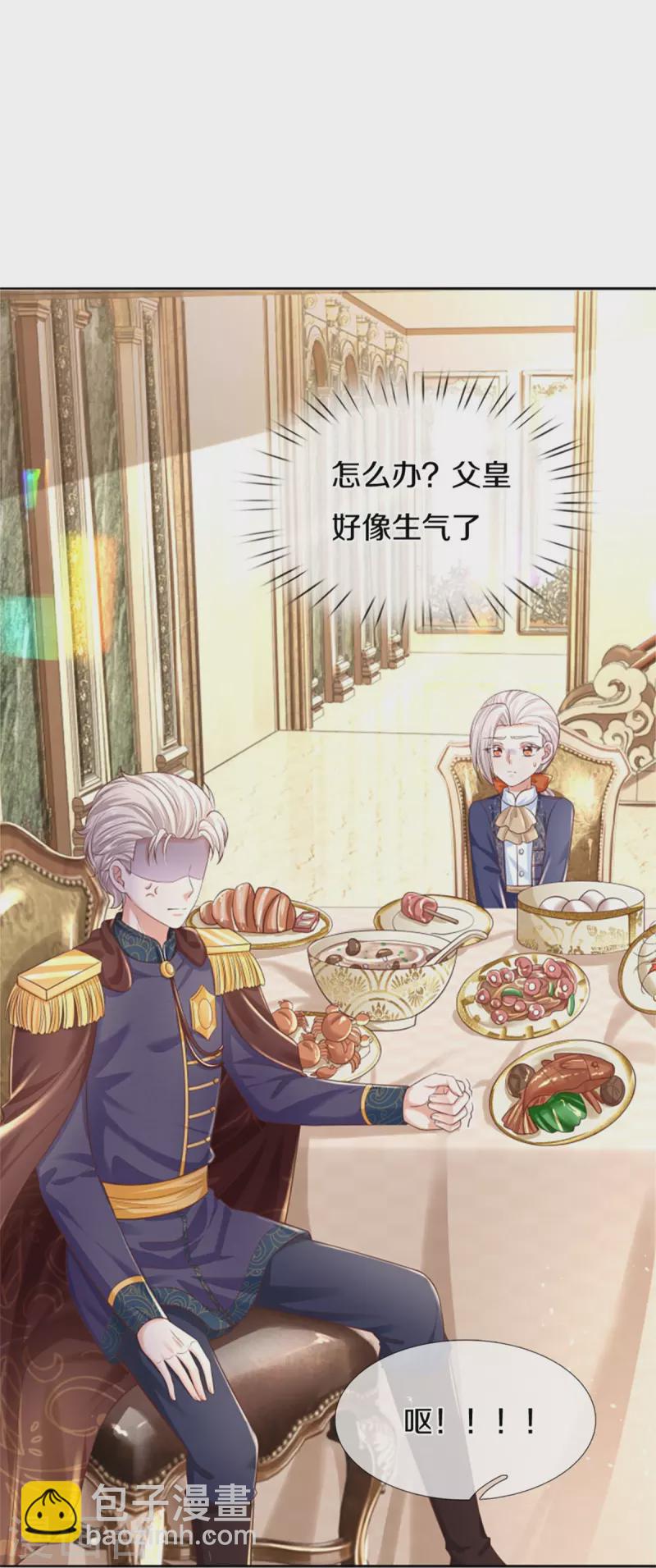 第437话 开心的都长彩虹啦24