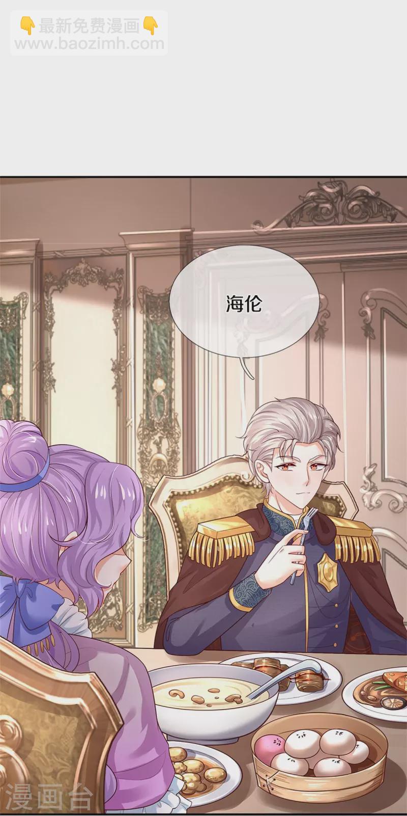 第437话 开心的都长彩虹啦3