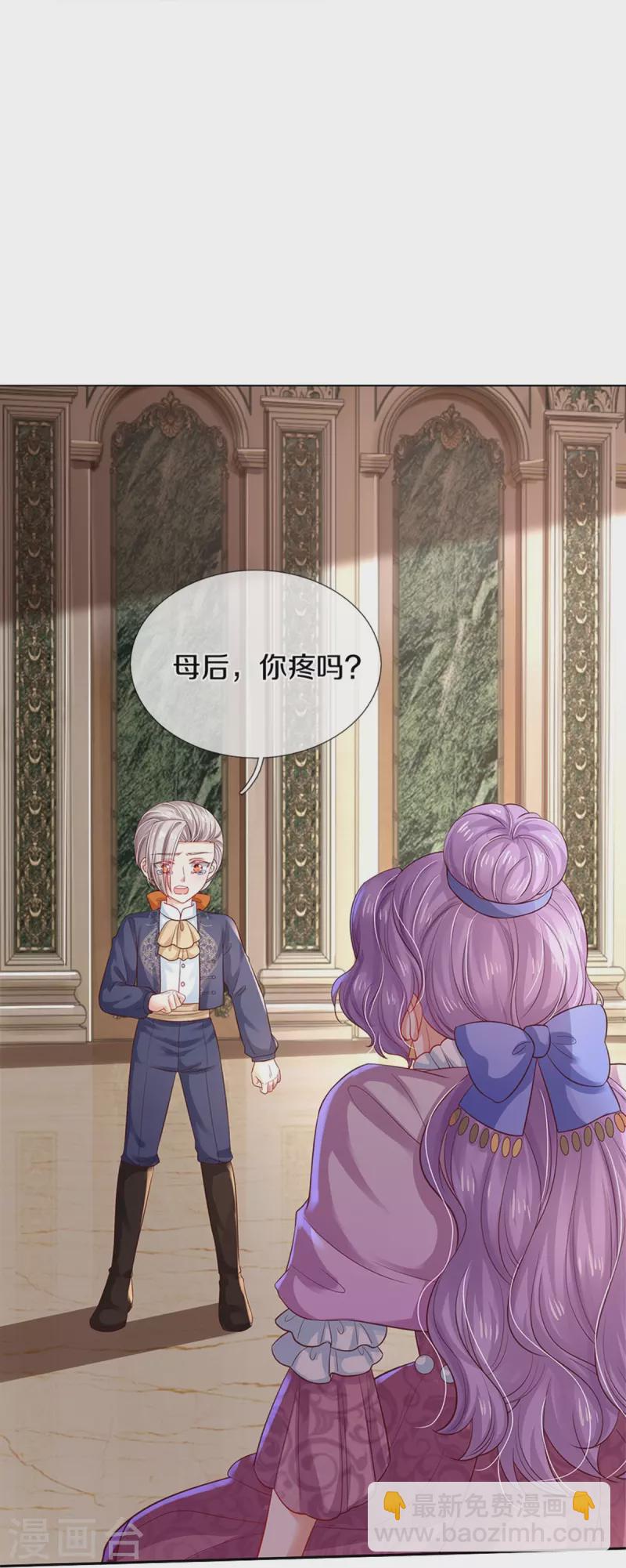 第439话 是个女儿10