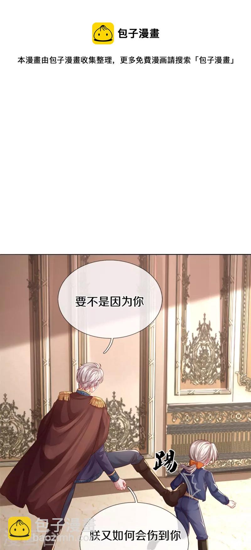 第439话 是个女儿12