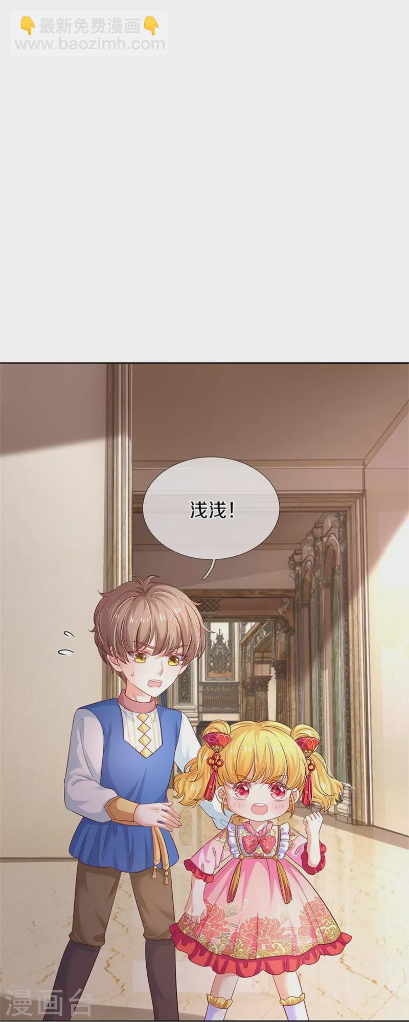 第439话 是个女儿17