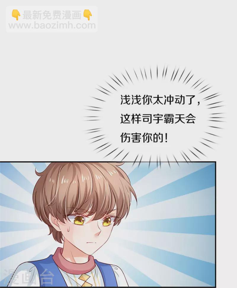 第439话 是个女儿18