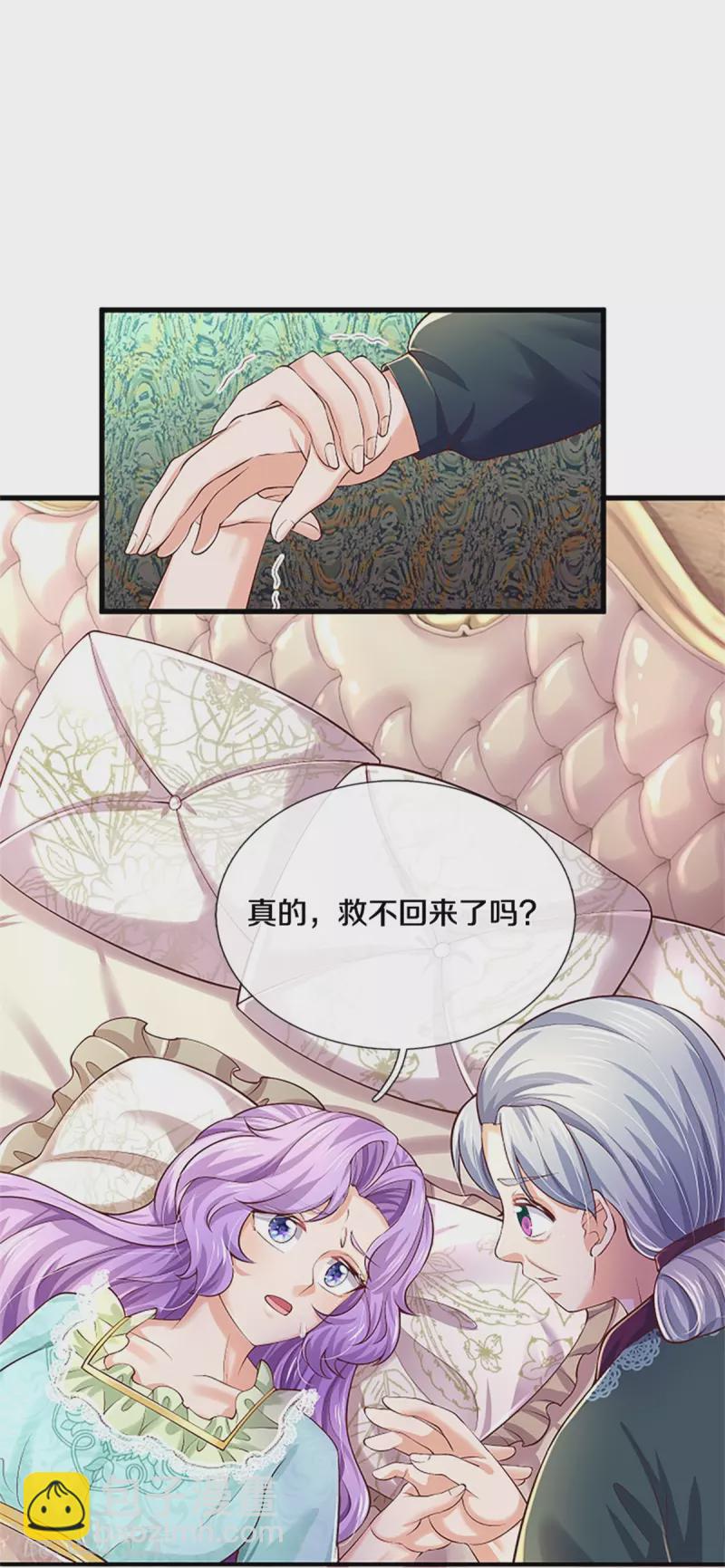 第440话 槽糕说漏嘴啦5