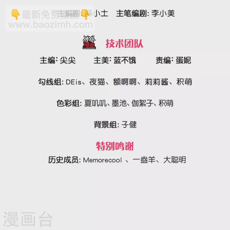 第441话 我来自未来鸭2
