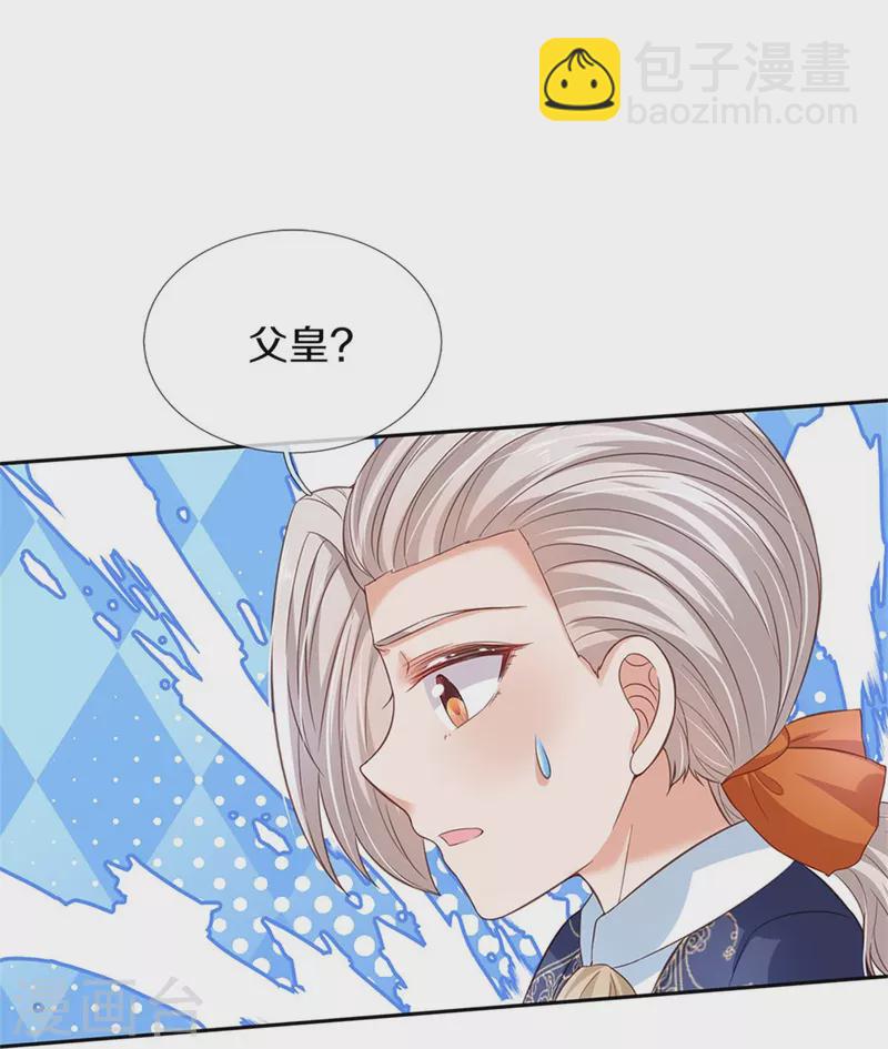 第441话 我来自未来鸭5