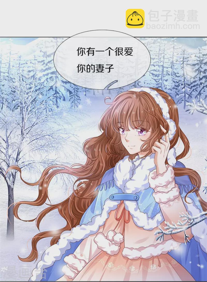 第441话 我来自未来鸭9